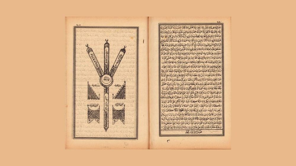 Anadolu Ruhu'nu oluşturan kıraat kitapları 4: Envârü’l-Âşıkîn 