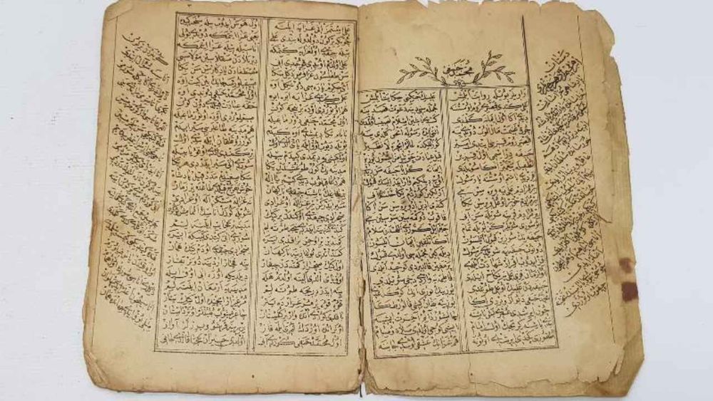 Anadolu Ruhu'nu oluşturan kıraat kitapları 1: Mevlid-i Şerif