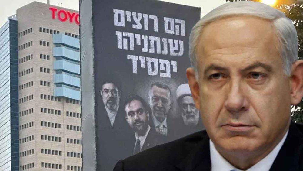 Soykırımcı Netanyahu’nun partisi Başkan Erdoğan üzerinden kampanya yapıyor: Onlar kaybetmemizi istiyor