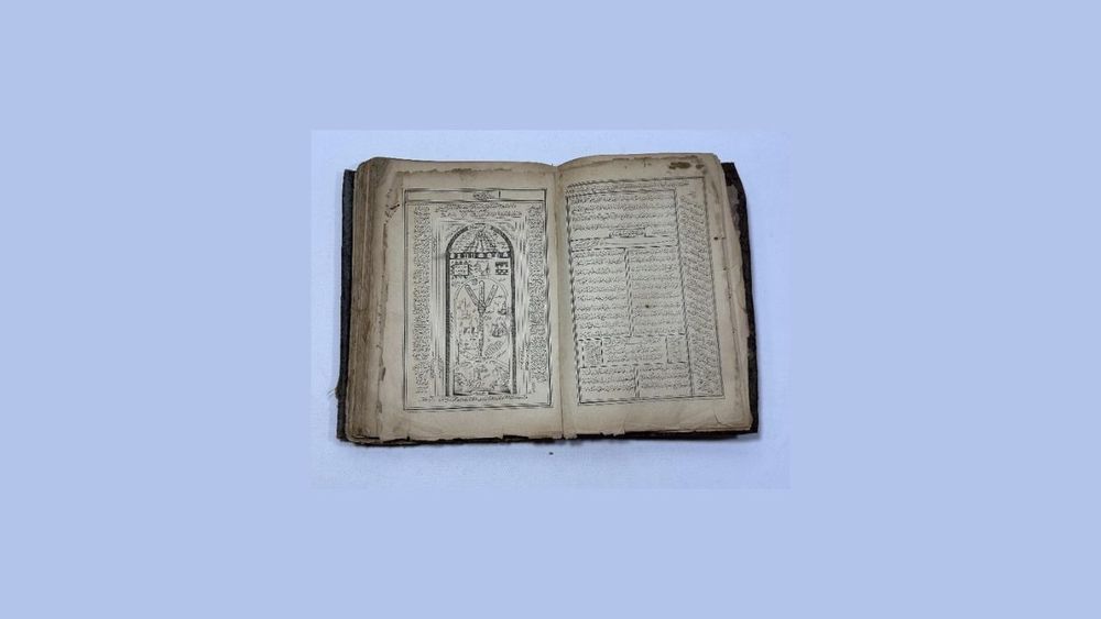 Anadolu Ruhu'nu oluşturan kıraat kitapları 5: Muhammediyye