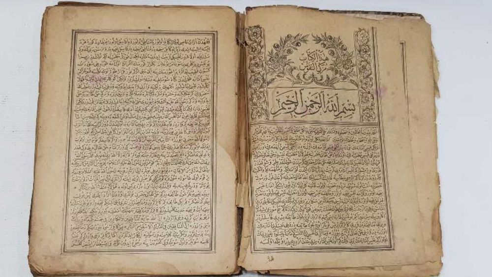 Anadolu Ruhu'nu oluşturan kıraat kitapları 3: Müzekki’n-Nüfûs