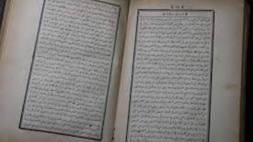 Anadolu Ruhu'nu oluşturan kıraat kitapları 9: Şerhu Şir’atü’l-İslâm
