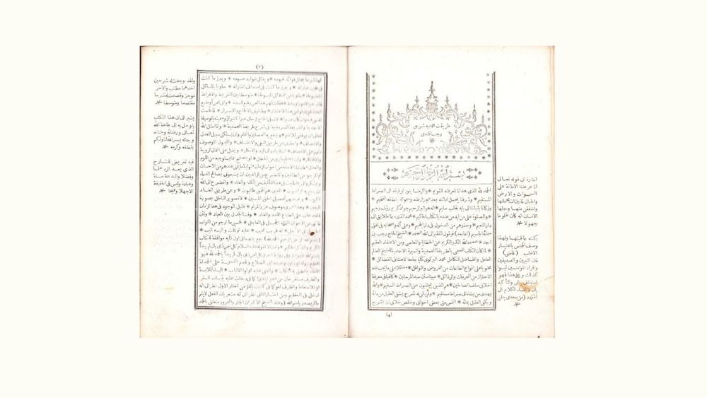 Anadolu Ruhu'nu oluşturan kıraat kitapları 10: Tarikat-ı Muhammediyye