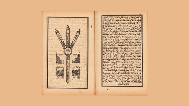 Anadolu Ruhu'nu oluşturan kıraat kitapları 4: Envârü’l-Âşıkîn 