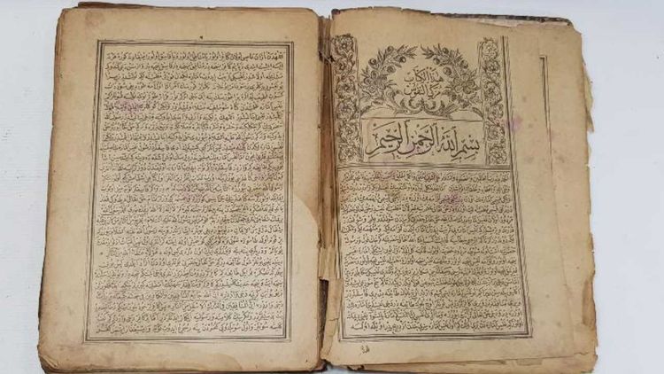 Anadolu Ruhu'nu oluşturan kıraat kitapları 3: Müzekki’n-Nüfûs