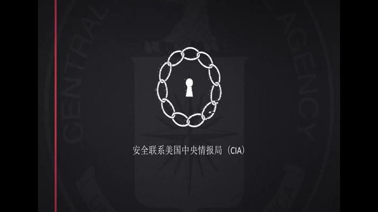 CIA yayınladığı video ile Çinlilerden istihbarat talep etti