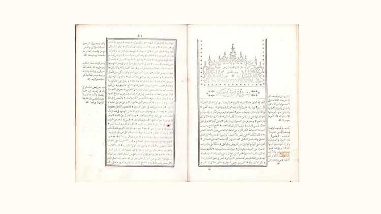Anadolu Ruhu'nu oluşturan kıraat kitapları 10: Tarikat-ı Muhammediyye