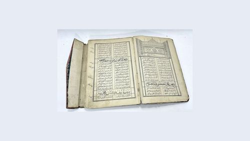 Anadolu Ruhu'nu oluşturan kıraat kitapları 7: Ahmediyye