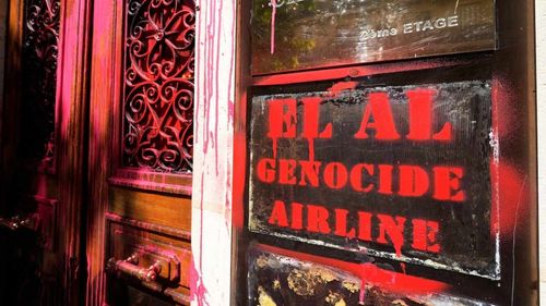 Terör devleti İsrail Paris'teki hava yolu şirketine ait büroyu kapatmak zorunda kaldı