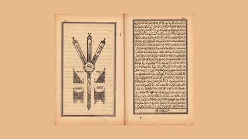 Anadolu Ruhu'nu oluşturan kıraat kitapları 4: Envârü’l-Âşıkîn 