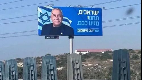 Güney Kıbrıs'ta İbranice siyasi propaganda da yapılmaya başlandı