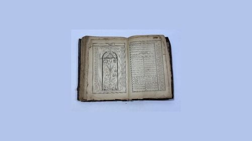 Anadolu Ruhu'nu oluşturan kıraat kitapları 5: Muhammediyye