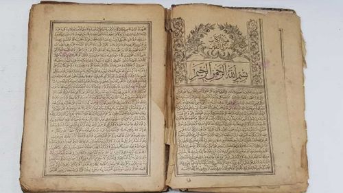 Anadolu Ruhu'nu oluşturan kıraat kitapları 3: Müzekki’n-Nüfûs